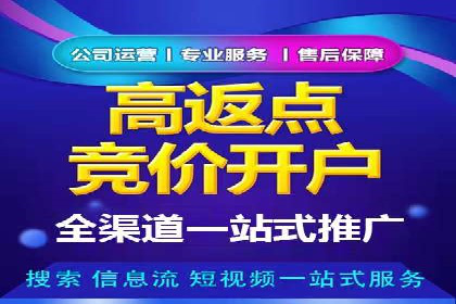 成功案例集锦：SEM竞价培训在不同行业的运用与效果